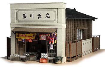 茶川商店に組込例